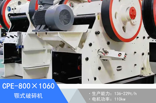 CPE-800��1060�ʽ����C(j��)