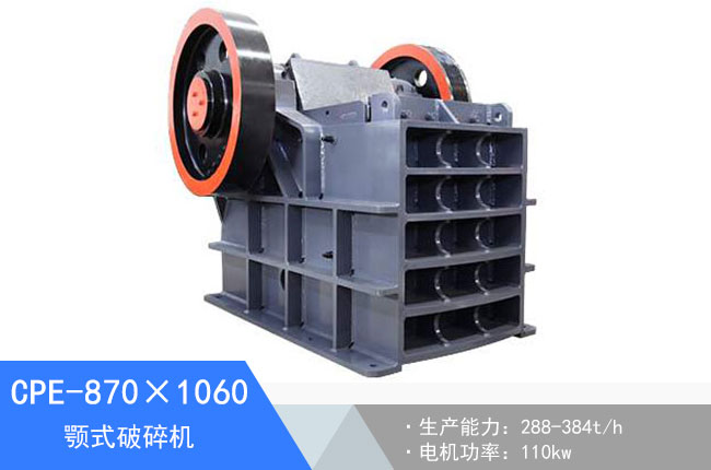 CPE-870��1060�ʽ����C(j��)