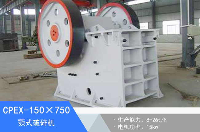 CPEX-150��750�ʽ����C(j��)