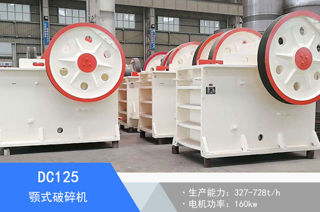 DC125�ʽ����C