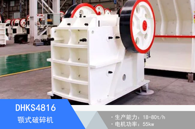 DHKS4816�ʽ����C