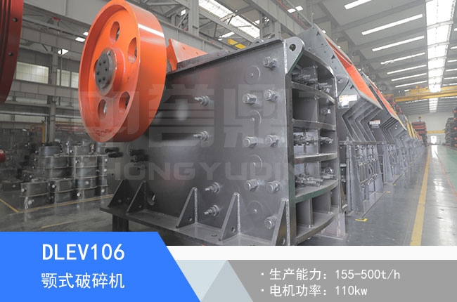 DLEV106�ʽ����C(j��)