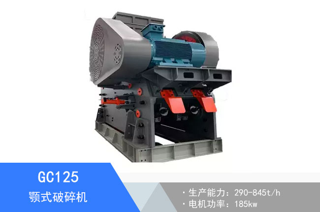 GC125�ʽ����C(j��)