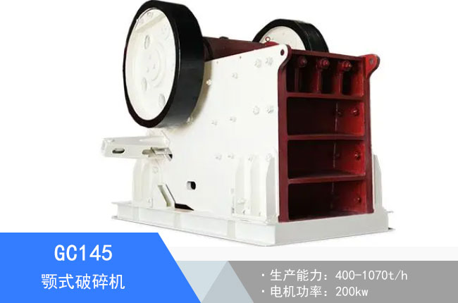 GC145�ʽ����C