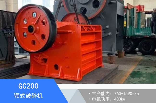 GC200�ʽ����C