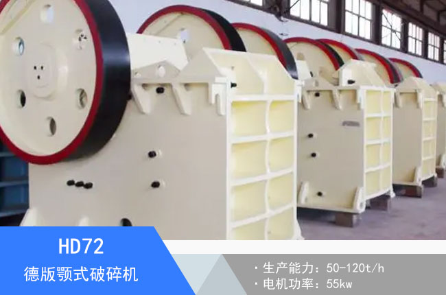 HD72(57)�°��ʽ����C