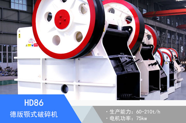 HD86(69)�°��ʽ����C