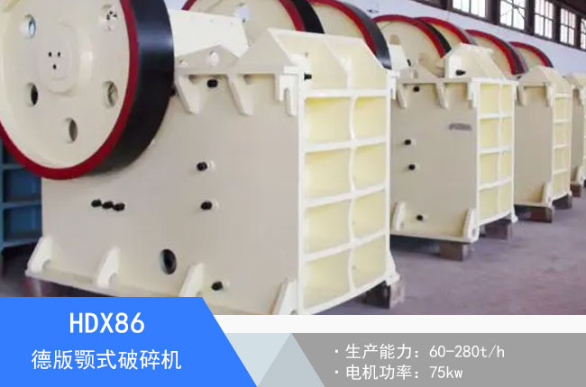 HDX86�°��ʽ����C(j��)