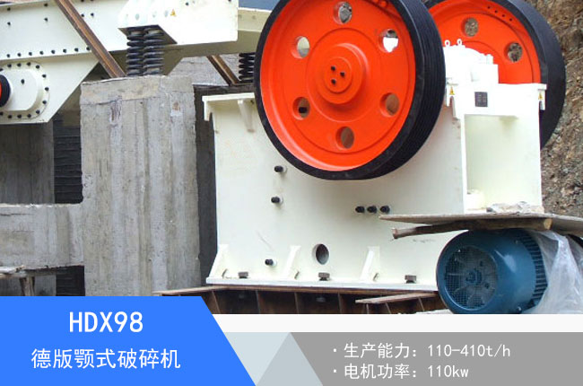 HDX98�°��ʽ����C(j��)