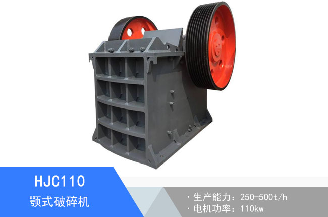 HJC110�ʽ����C