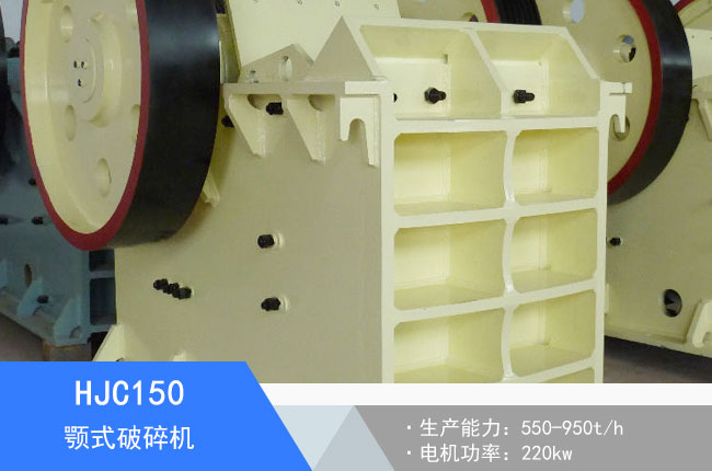 HJC150�ʽ����C(j��)