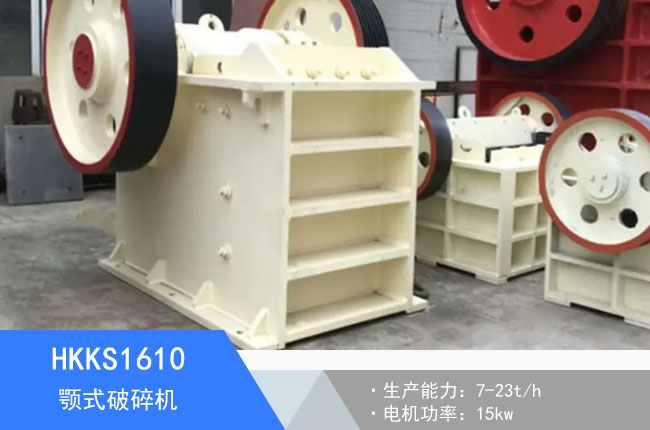 HKKS1610�ʽ����C(j��)