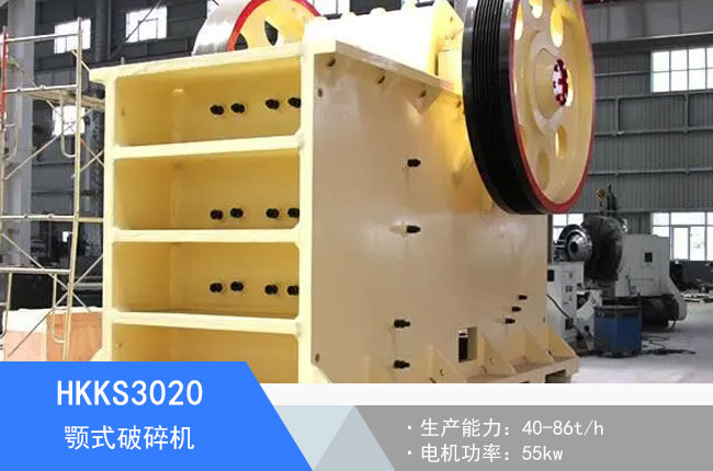 HKKS3020�ʽ����C(j��)