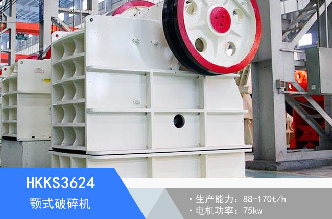 HKKS3624�ʽ����C(j��)