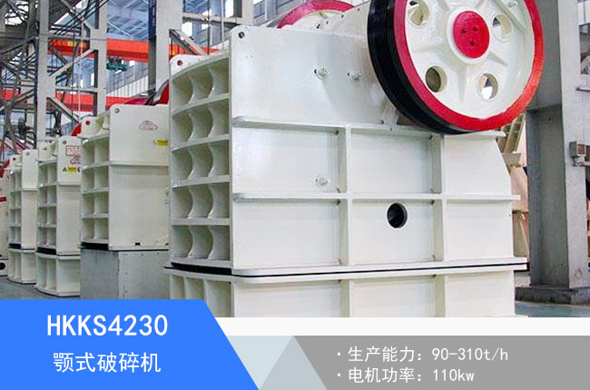 HKKS4230�ʽ����C