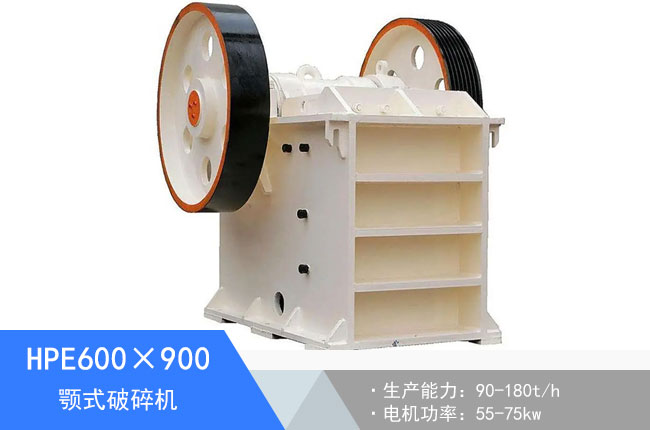 HPE600��900�ʽ����C(j��)