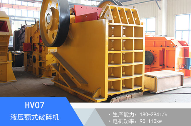 HV07Һ���ʽ����C(j��)