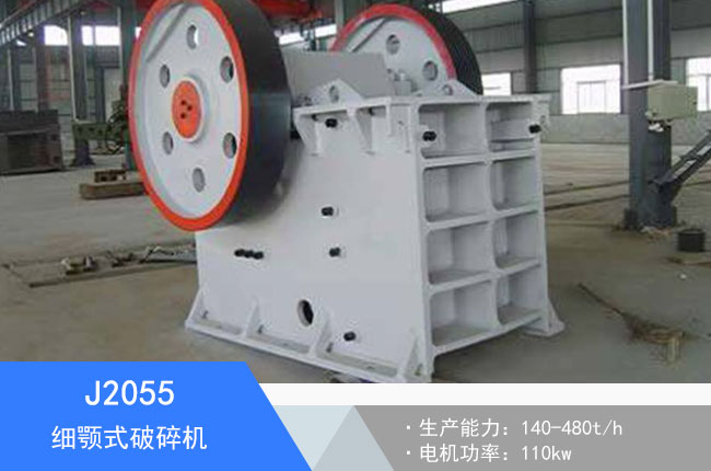 J2055���ʽ����C