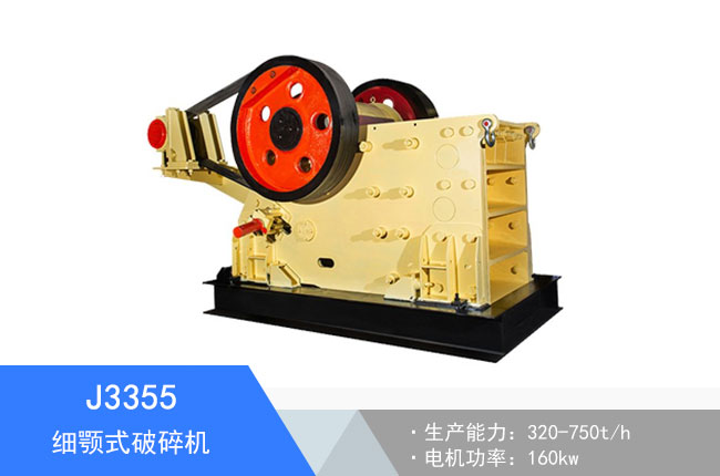 J3355���ʽ����C