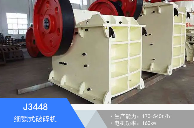 J3448���ʽ����C