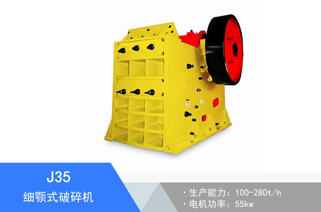 J35���ʽ����C