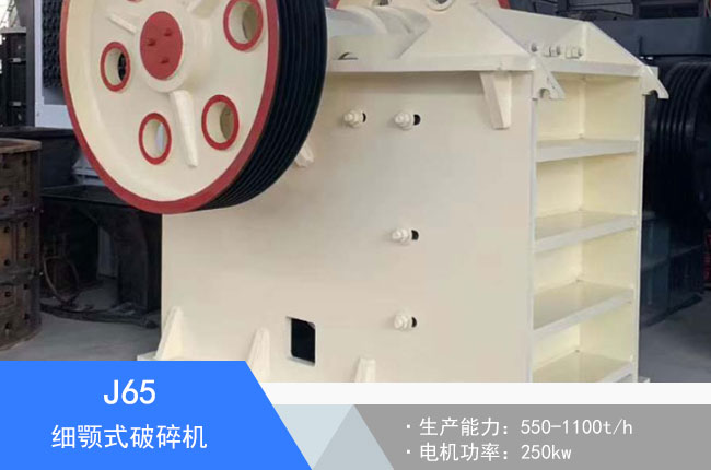 J65��(x��)�ʽ����C(j��)