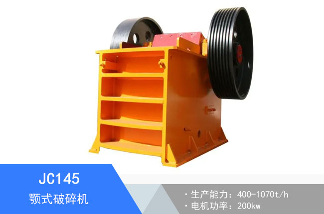 JC145�ʽ����C