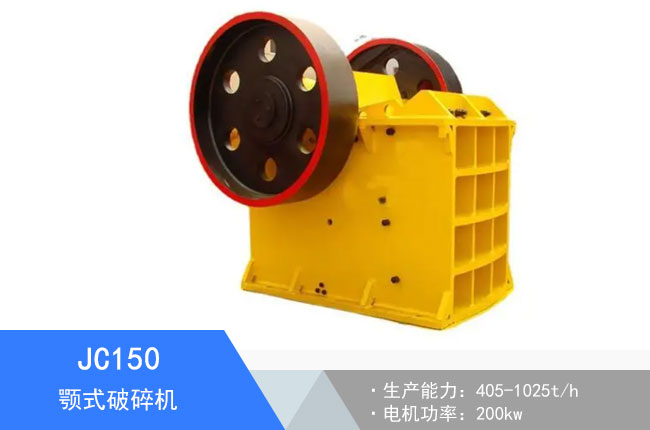 JC150�ʽ����C