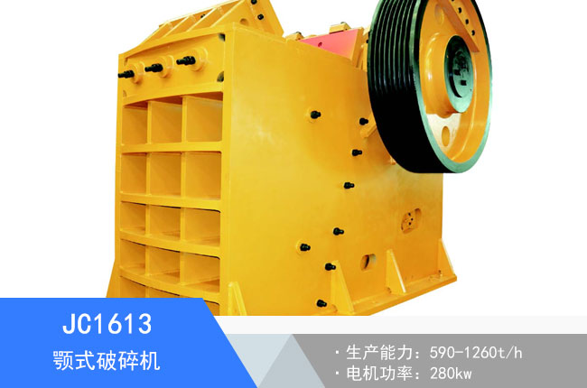 JC1613�ʽ����C