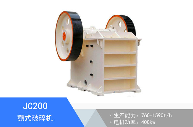 JC200�ʽ����C