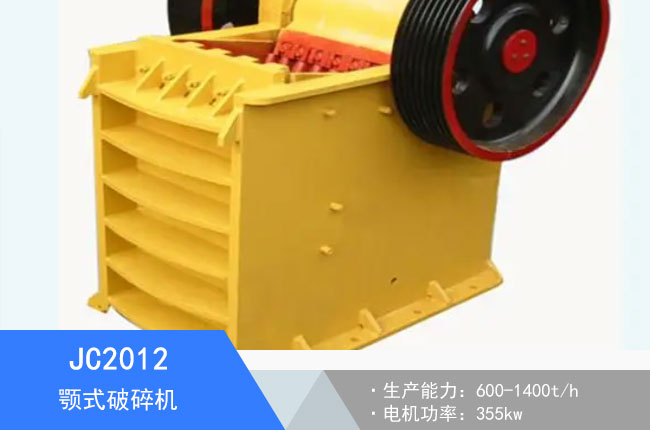 JC2012�ʽ����C