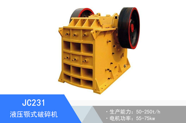 JC231Һ���ʽ����C