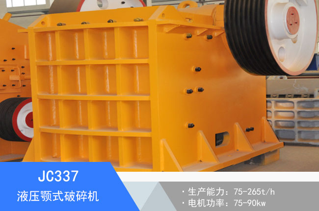 JC337Һ���ʽ����C