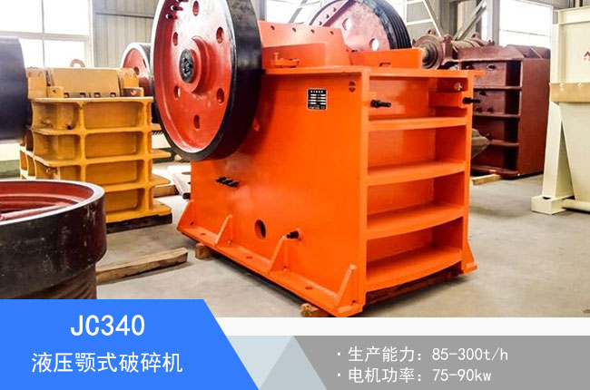 JC340Һ���ʽ����C