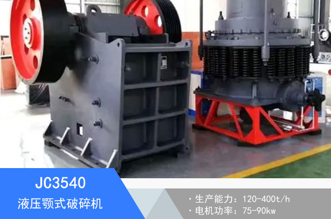 JC3540Һ���ʽ����C