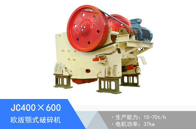 JC400��600�W���ʽ����C