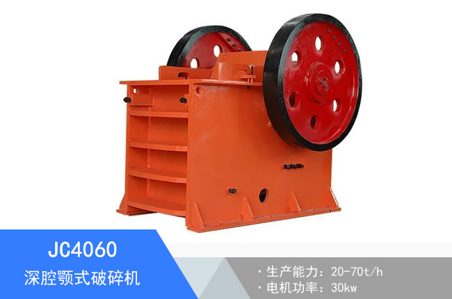 JC4060��ǻ�ʽ����C