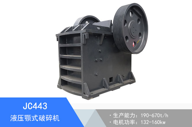 JC443Һ���ʽ����C