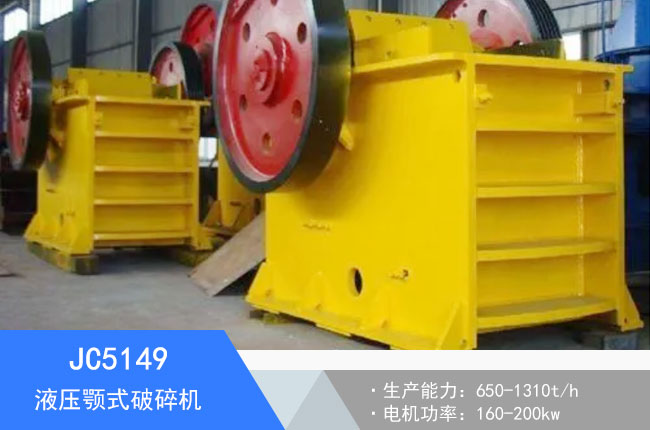 JC5149Һ���ʽ����C