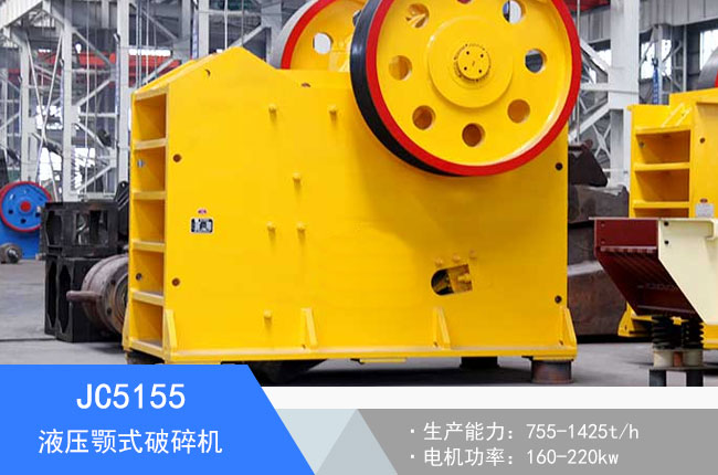 JC5155Һ���ʽ����C