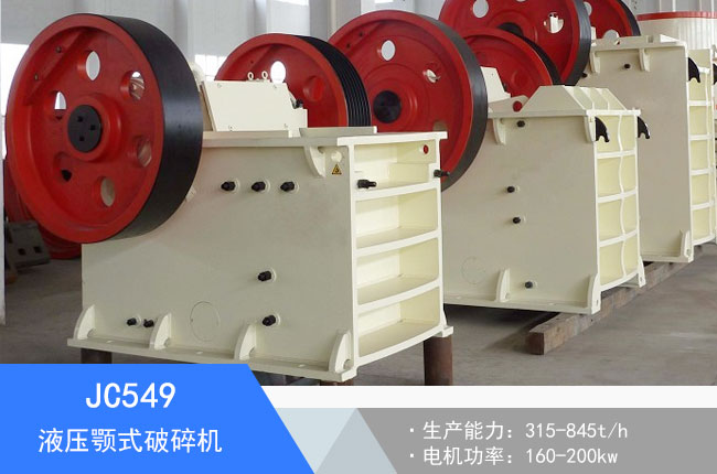 JC549Һ���ʽ����C