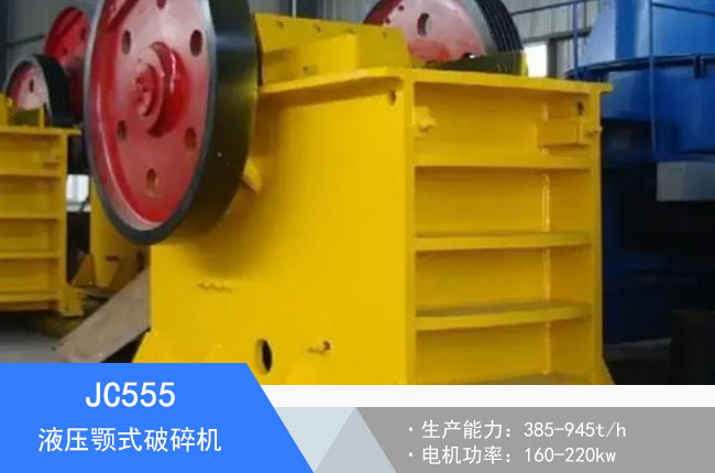 JC555Һ���ʽ����C