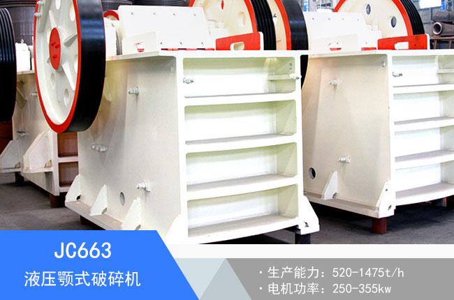 JC663Һ���ʽ����C