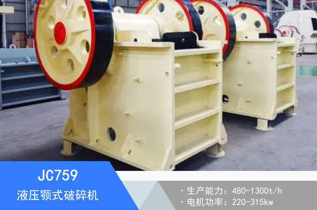 JC759Һ���ʽ����C