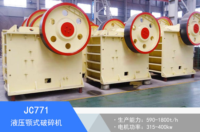 JC771Һ���ʽ����C