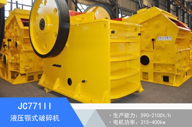 JC771IIҺ���ʽ����C