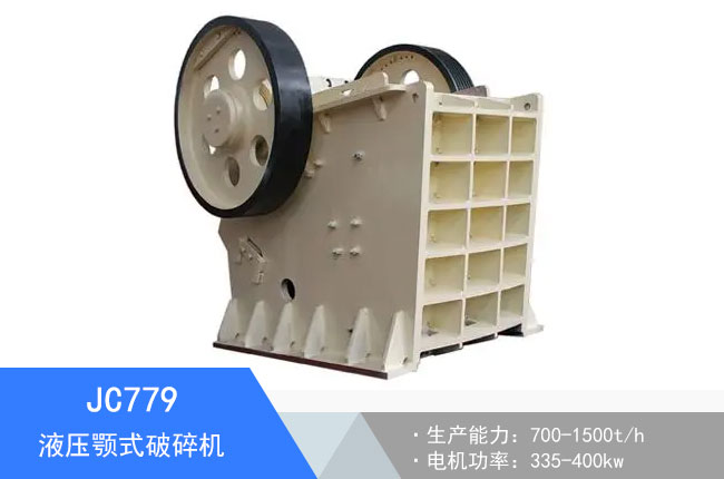 JC779Һ���ʽ����C