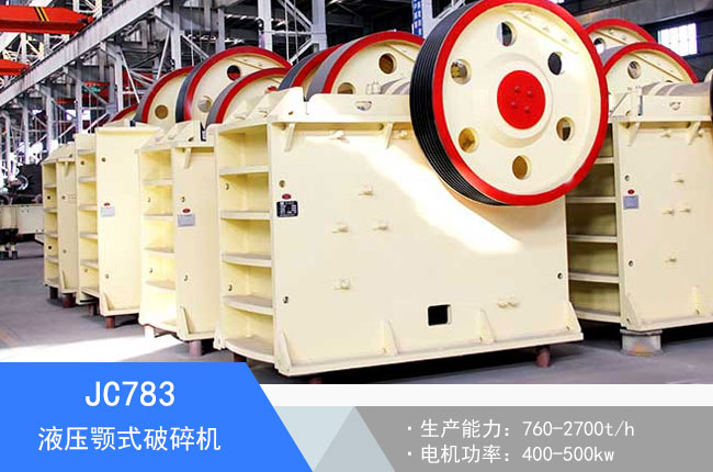 JC783Һ���ʽ����C