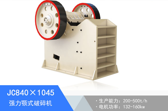 JC840��1045�ʽ����C