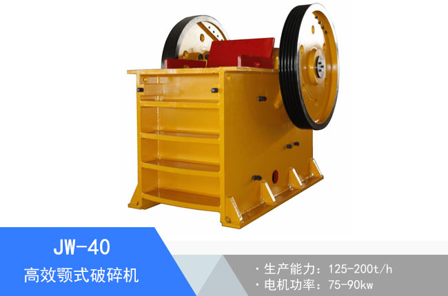 JW-40�ʽ����C(j��)